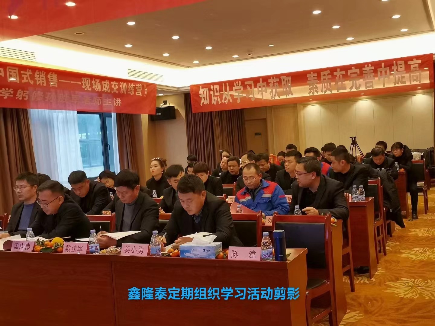 组织学习.jpg