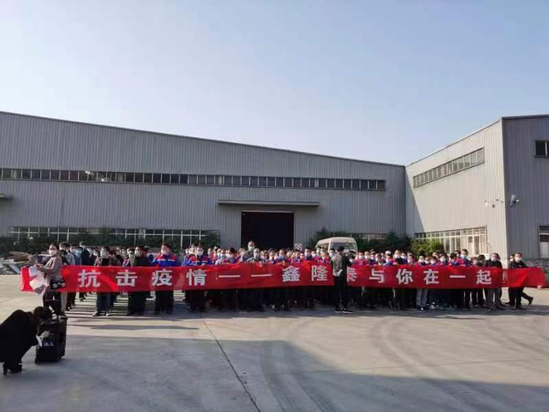 抗疫我们在一起.jpg