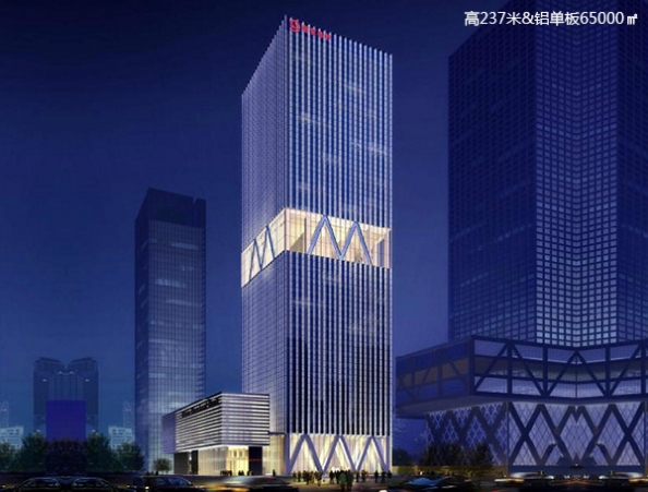 Shenzhen China merchants bank, head office building